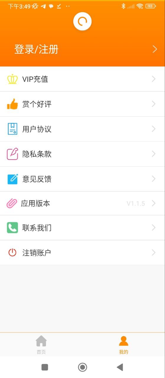 印章大师app下载_印章大师安卓软件最新安装v1.1.5